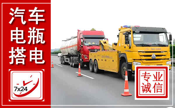 官渡吊车,汽车救援吊车电话