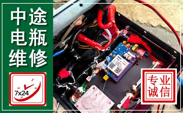 官渡汽车换电瓶,附近电瓶维修救援电话