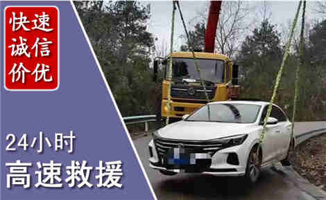 官渡高速公路救援场景与案例
