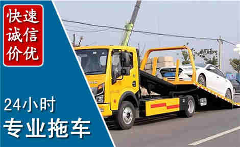 官渡拖车救援场景与案例