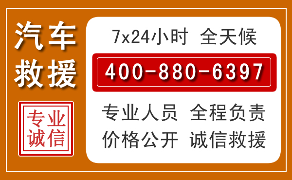 官渡夏季多雨季节,新能源汽车救援的五大注意事项