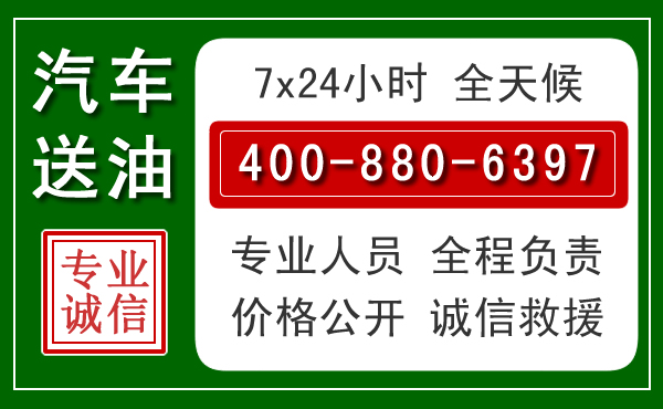 官渡拖车救援发展新趋势:北斗导航系统加持下的拖车救援特点