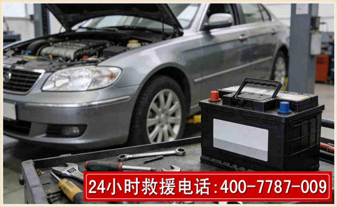 官渡 高温雨天汽车突然没电车辆无法正常行驶该如何处理呢