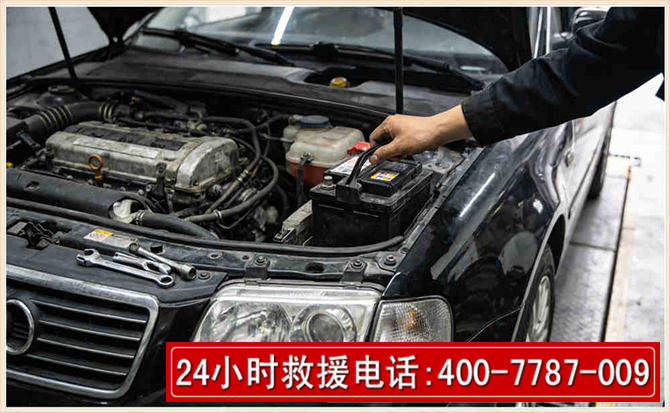 官渡汽车搭电 官渡汽车搭电
